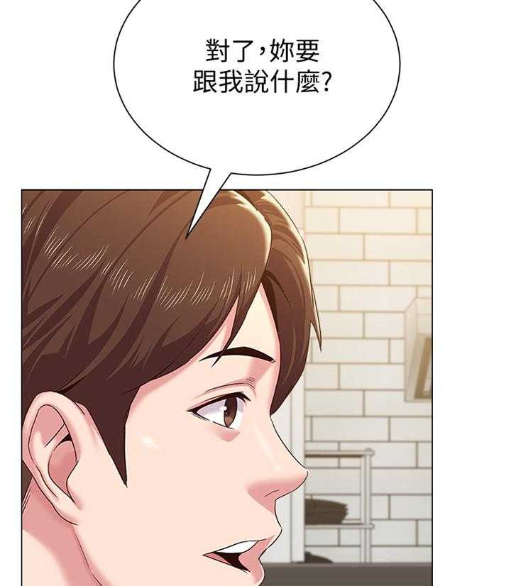 《高足》第69话 69_劝说无果 第19页