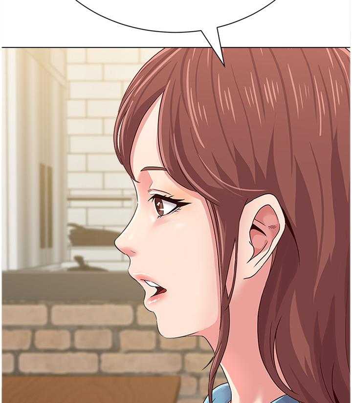 《高足》第69话 69_劝说无果 第21页