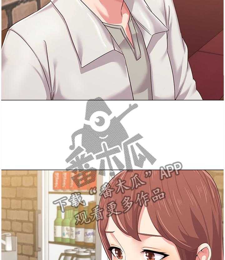 《高足》第69话 69_劝说无果 第36页