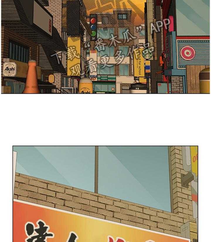 《高足》第69话 69_劝说无果 第6页