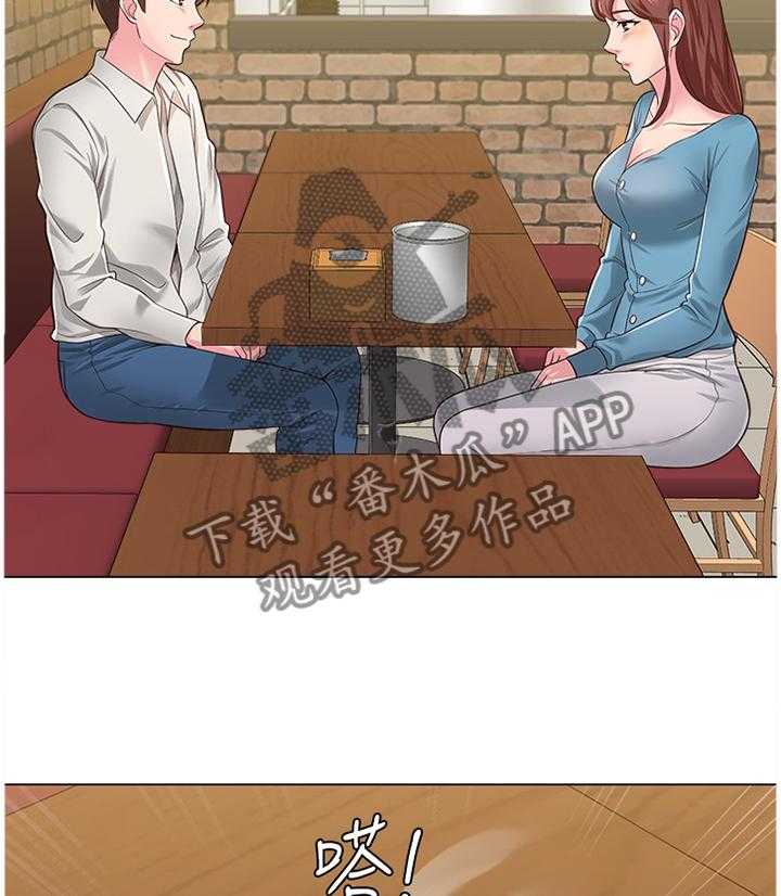 《高足》第69话 69_劝说无果 第8页