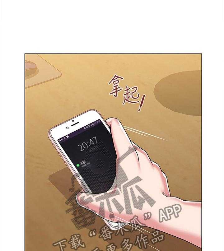 《高足》第70话 70_利用 第14页