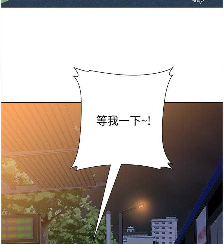 《高足》第70话 70_利用 第24页