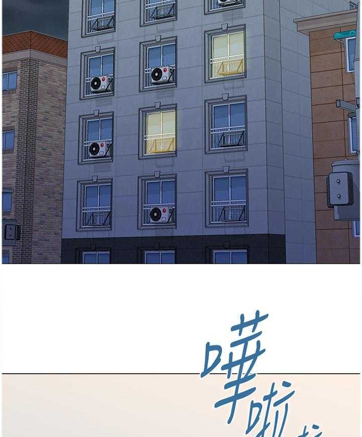 《高足》第70话 70_利用 第7页