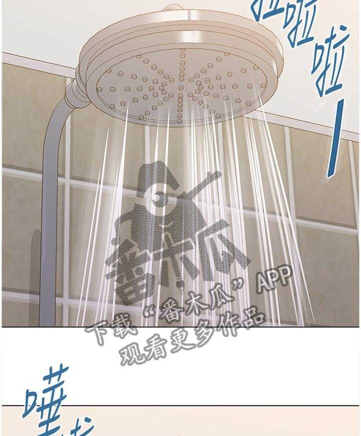 《高足》第70话 70_利用 第8页