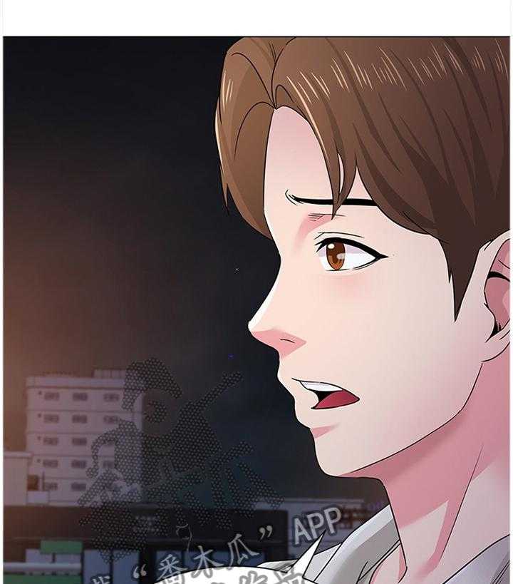 《高足》第72话 72_改变 第13页