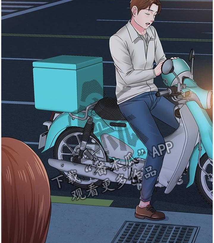 《高足》第72话 72_改变 第19页