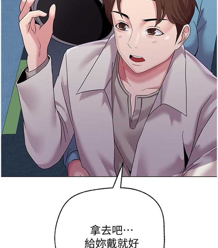 《高足》第72话 72_改变 第24页