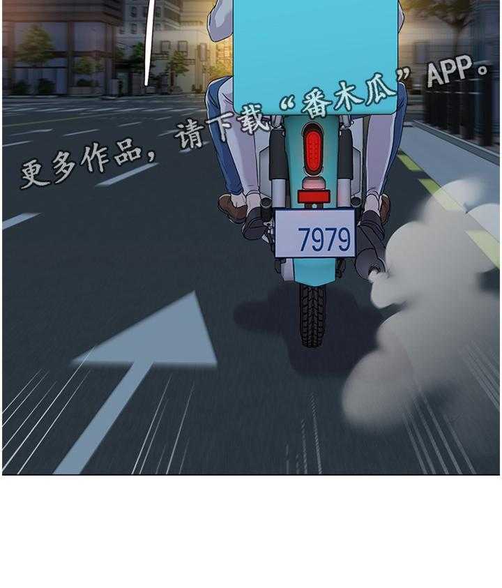 《高足》第72话 72_改变 第27页