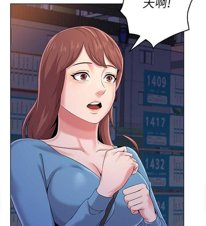 《高足》第72话 72_改变 第3页