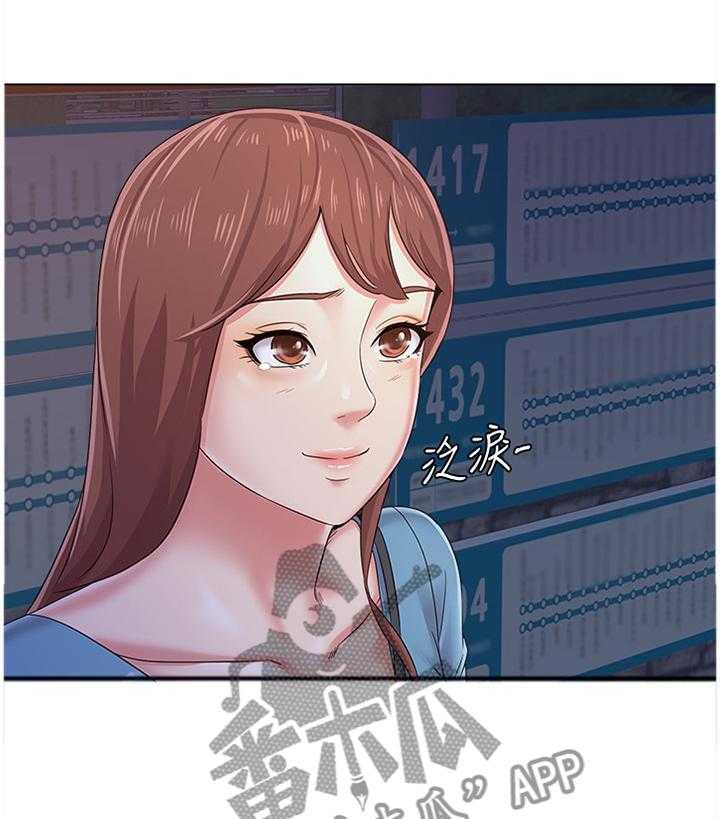 《高足》第72话 72_改变 第7页