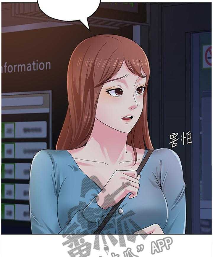 《高足》第71话 71_接近 第10页