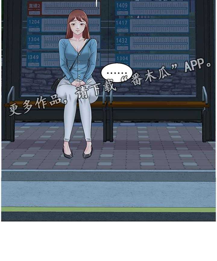 《高足》第71话 71_接近 第12页
