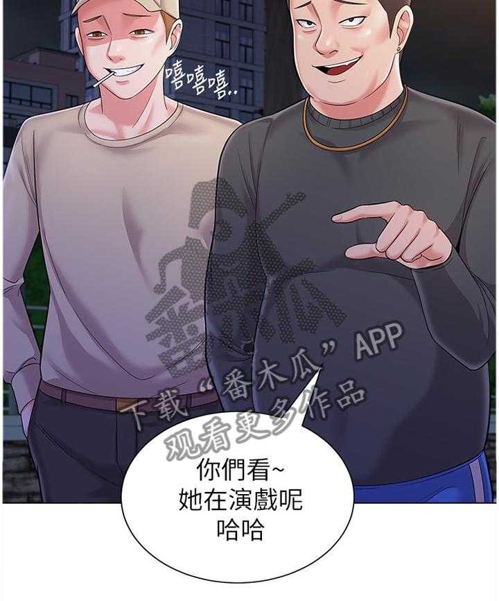 《高足》第71话 71_接近 第16页