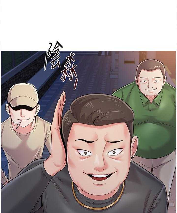 《高足》第71话 71_接近 第17页