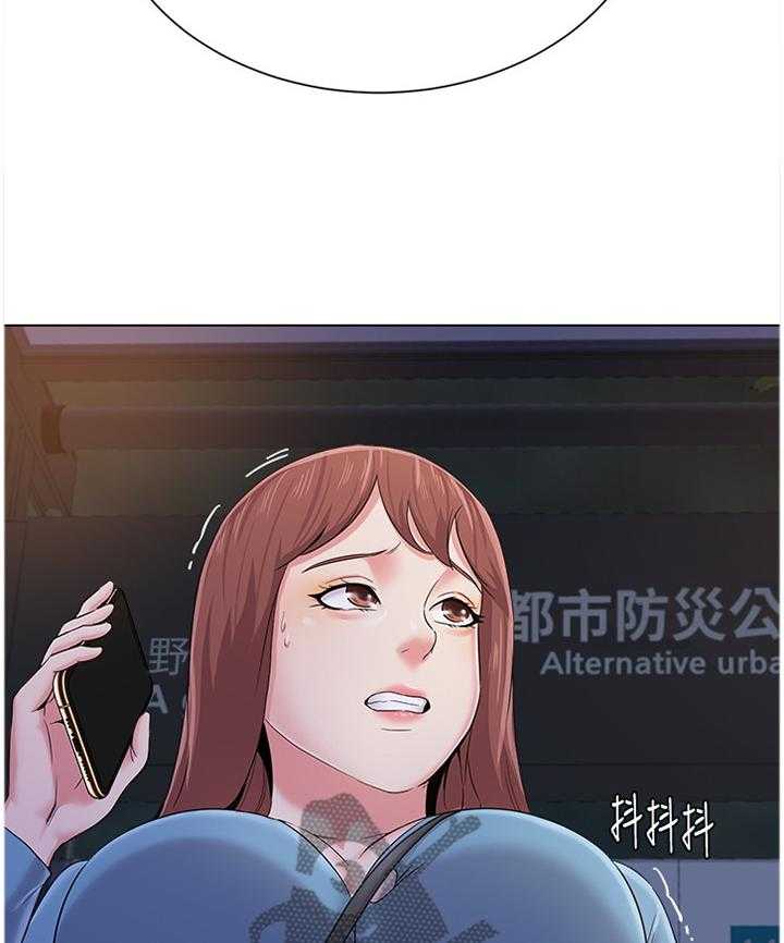 《高足》第71话 71_接近 第19页