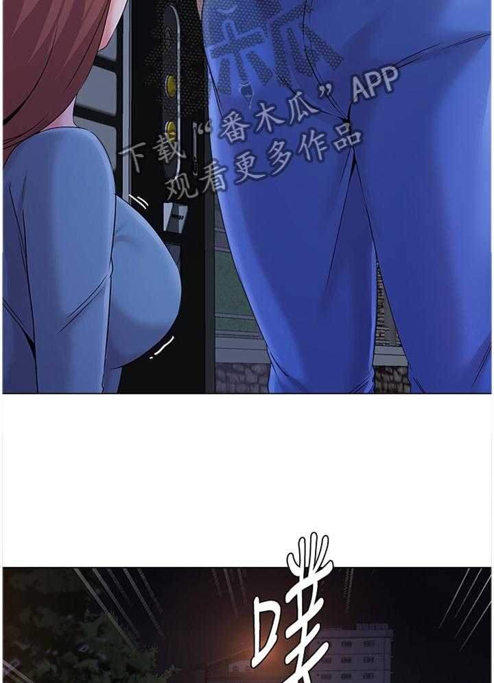 《高足》第71话 71_接近 第22页
