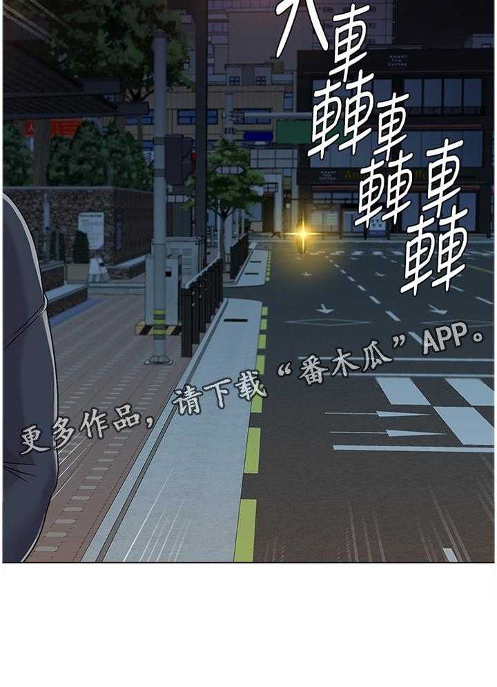 《高足》第71话 71_接近 第23页