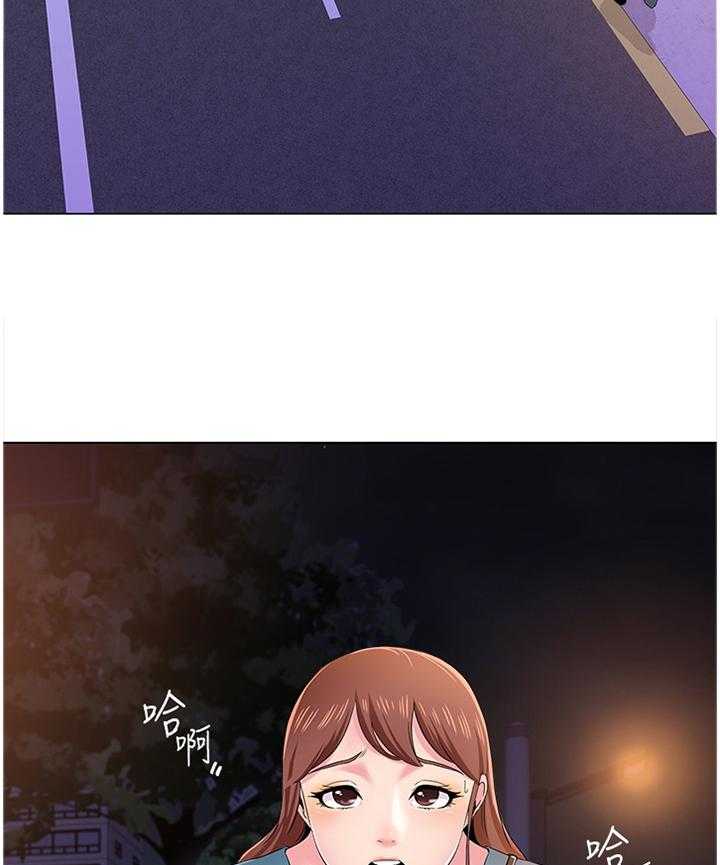 《高足》第71话 71_接近 第2页