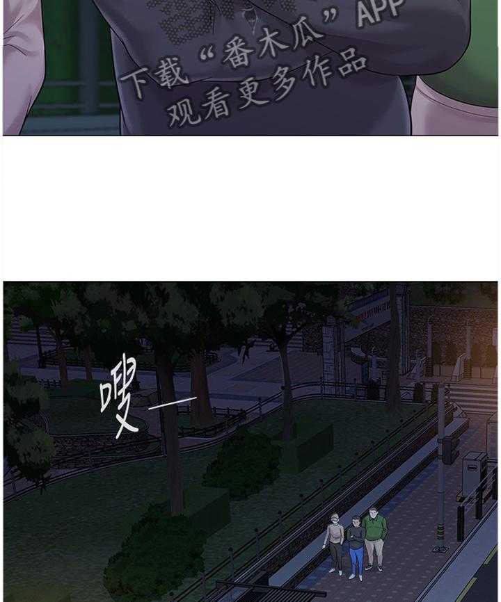 《高足》第71话 71_接近 第8页