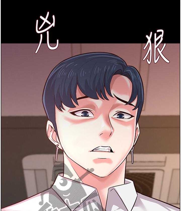 《高足》第73话 73_联络 第12页