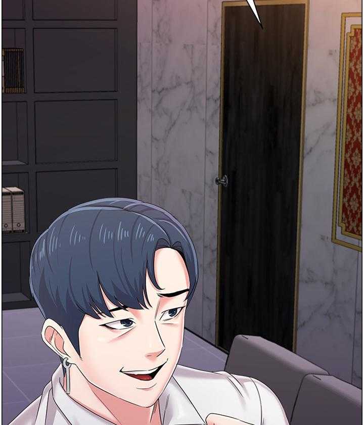 《高足》第73话 73_联络 第14页