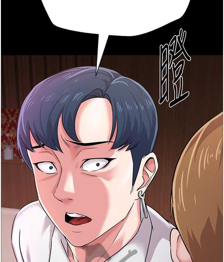 《高足》第73话 73_联络 第28页
