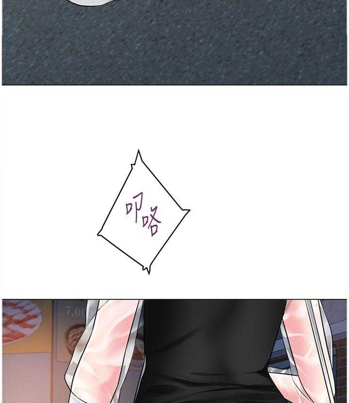 《高足》第73话 73_联络 第38页