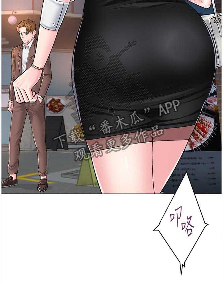 《高足》第73话 73_联络 第39页