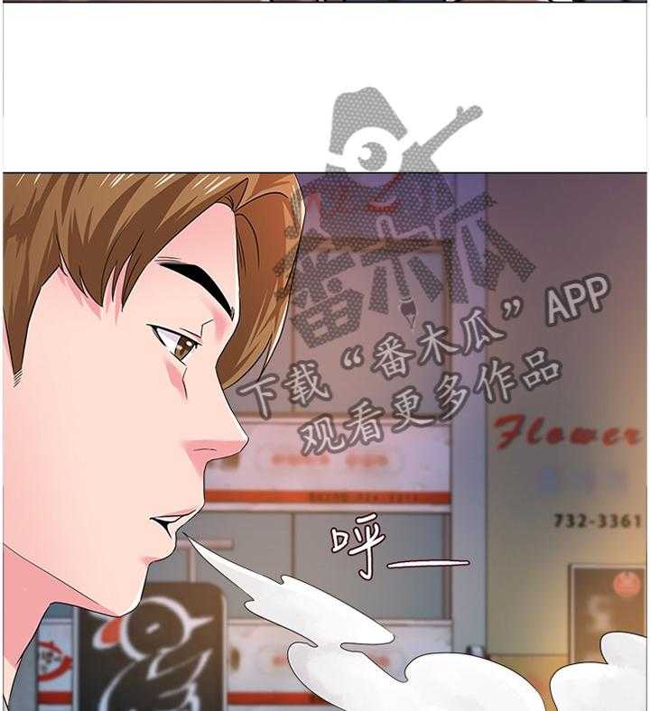 《高足》第73话 73_联络 第4页