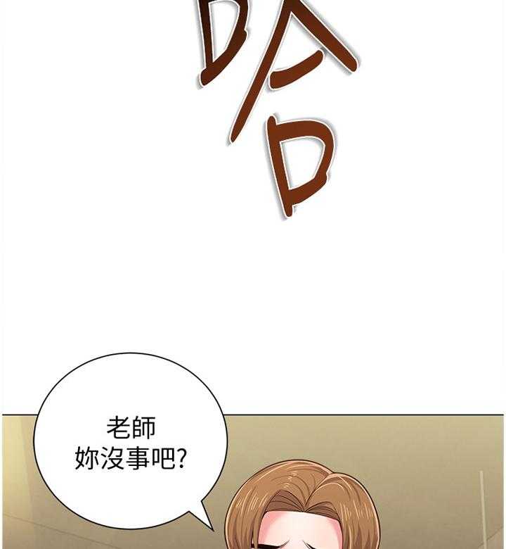 《高足》第75话 75_我要开动咯 第10页