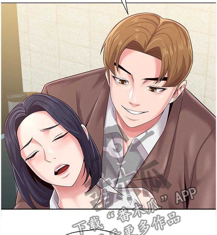 《高足》第75话 75_我要开动咯 第12页