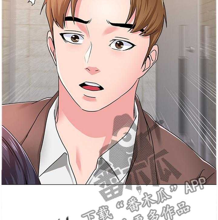 《高足》第75话 75_我要开动咯 第26页
