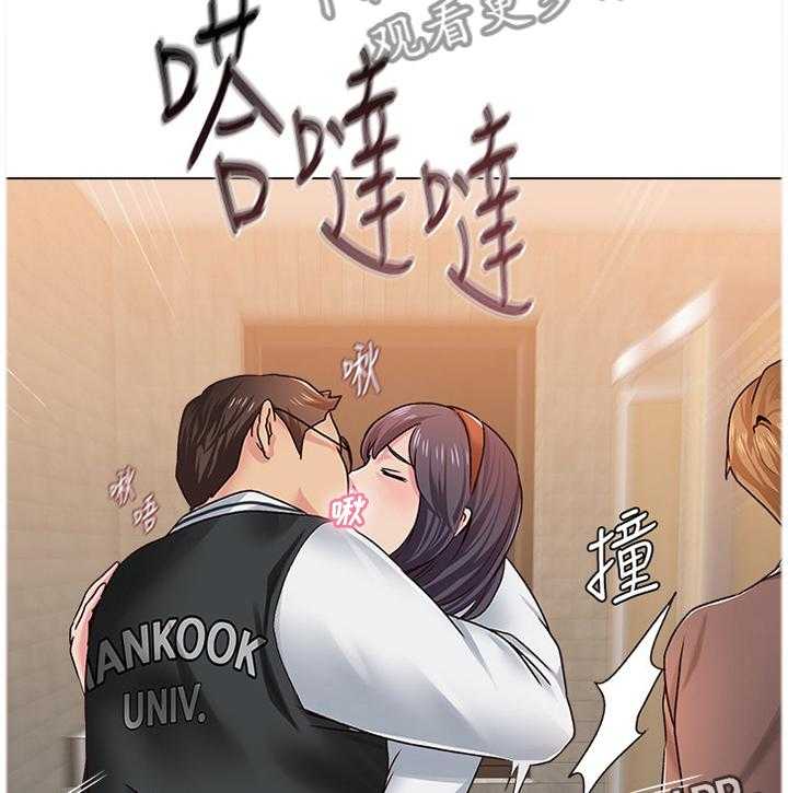 《高足》第75话 75_我要开动咯 第27页