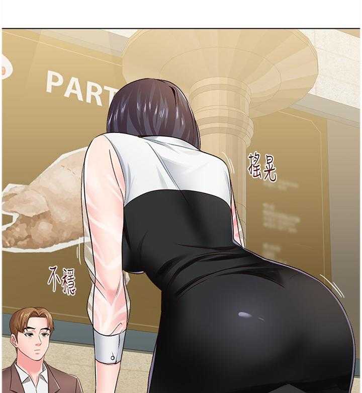 《高足》第75话 75_我要开动咯 第5页