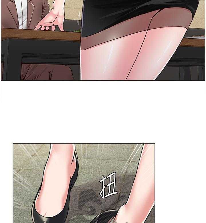 《高足》第75话 75_我要开动咯 第6页