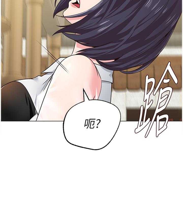 《高足》第75话 75_我要开动咯 第8页
