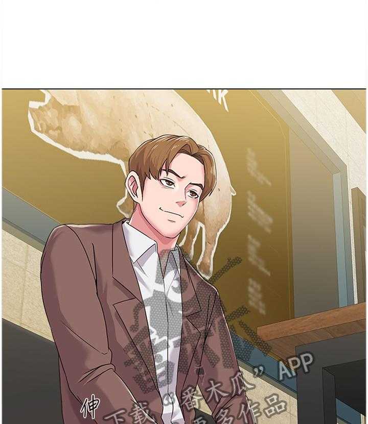 《高足》第74话 74_不堪的过去 第11页