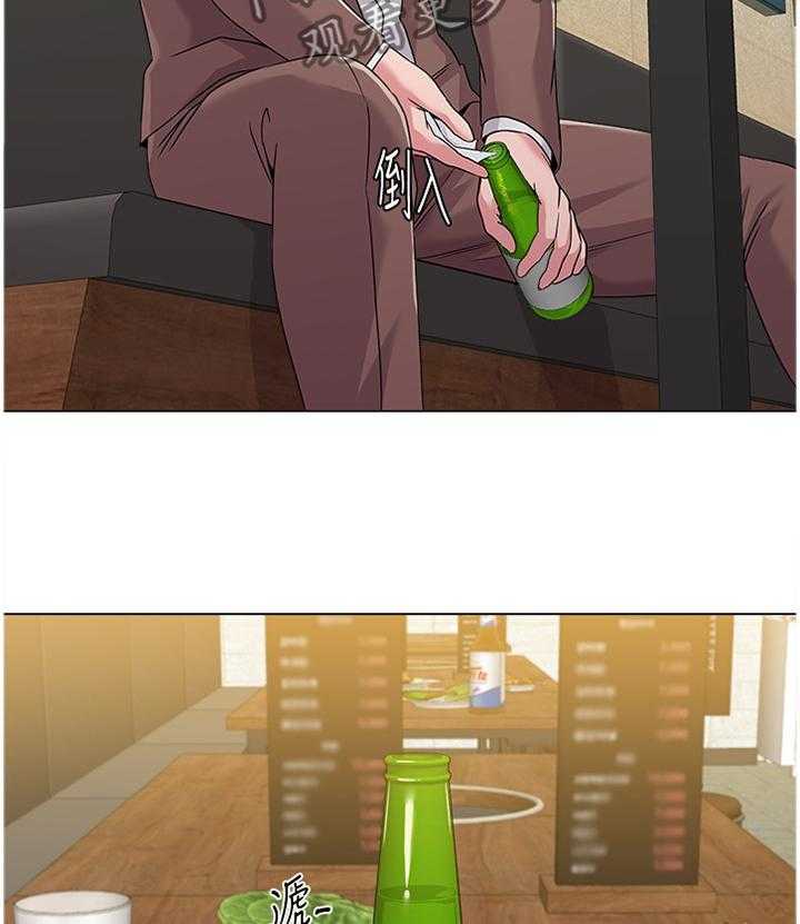 《高足》第74话 74_不堪的过去 第12页