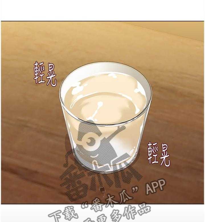 《高足》第74话 74_不堪的过去 第16页