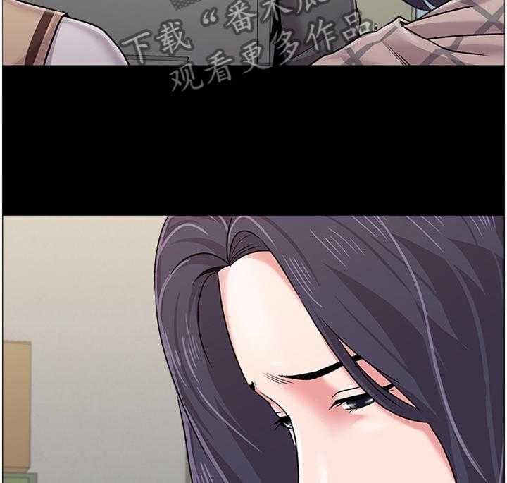 《高足》第74话 74_不堪的过去 第23页