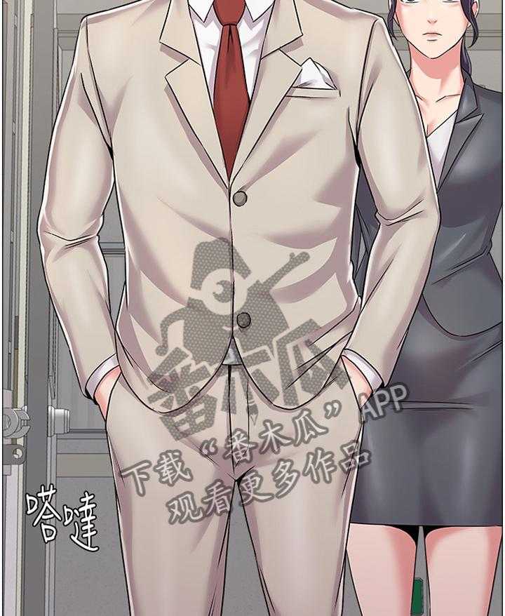 《高足》第74话 74_不堪的过去 第26页
