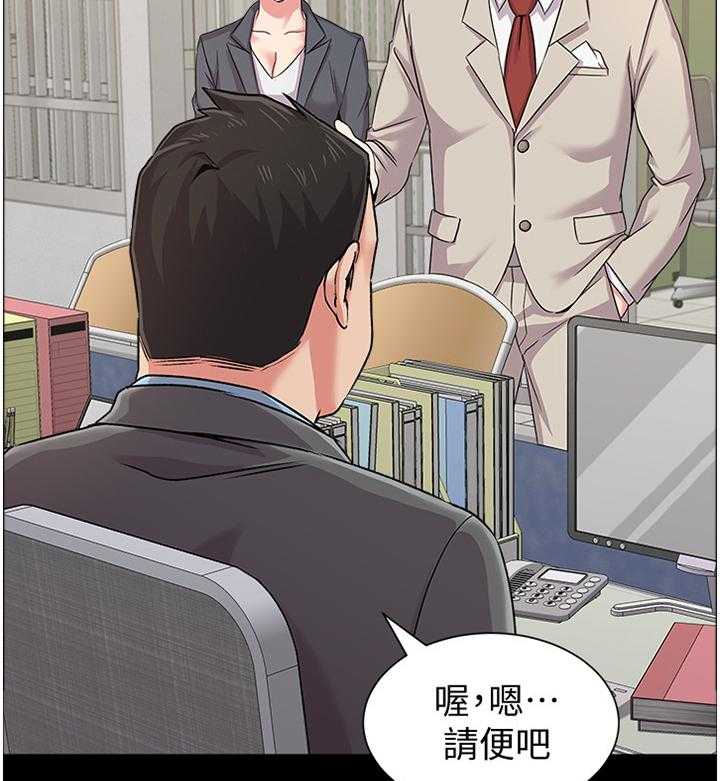 《高足》第74话 74_不堪的过去 第28页