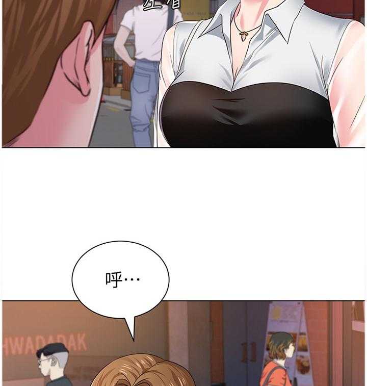 《高足》第74话 74_不堪的过去 第2页