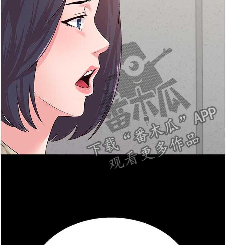 《高足》第74话 74_不堪的过去 第41页