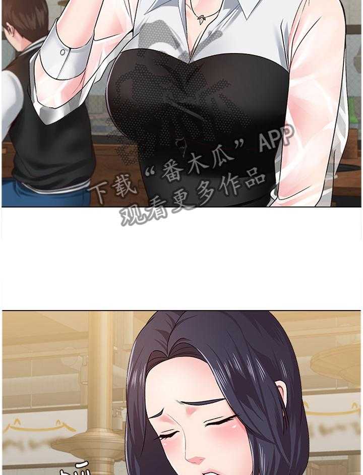《高足》第74话 74_不堪的过去 第46页