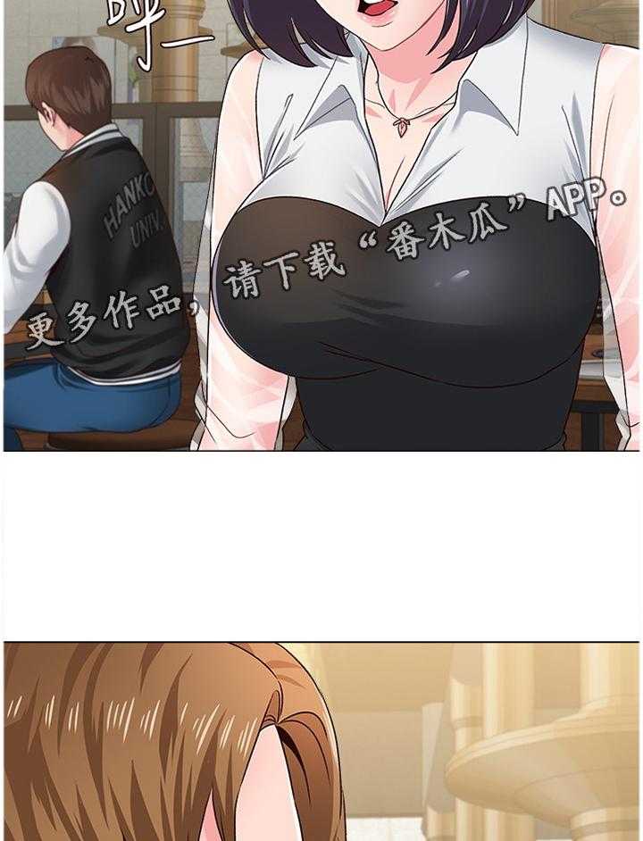 《高足》第74话 74_不堪的过去 第47页