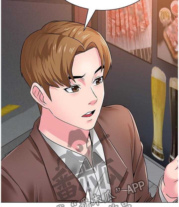 《高足》第74话 74_不堪的过去 第5页