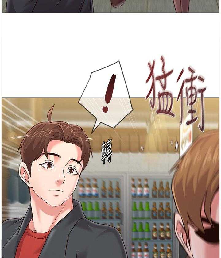 《高足》第78话 78_你到底在干嘛! 第12页