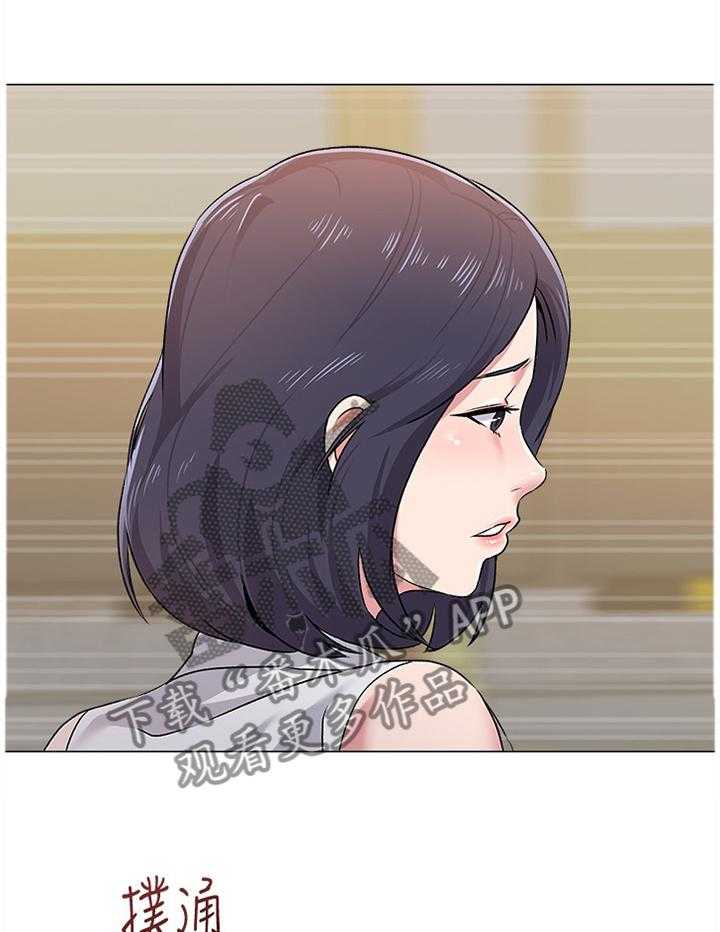 《高足》第78话 78_你到底在干嘛! 第1页
